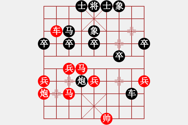 象棋棋譜圖片：20120711 徐藝萍 先勝 史智元 于濰坊棋院 - 步數(shù)：50 