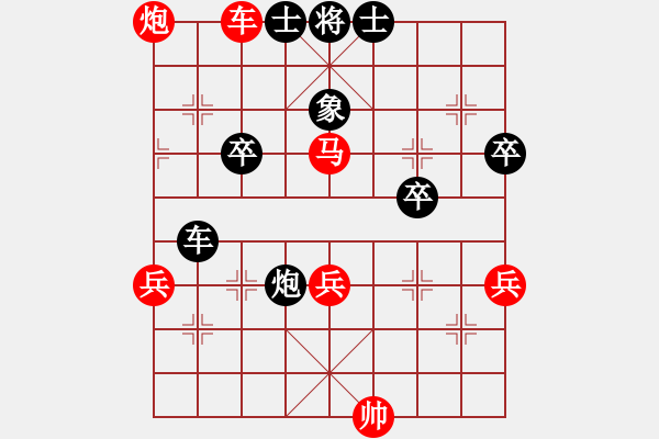 象棋棋譜圖片：20120711 徐藝萍 先勝 史智元 于濰坊棋院 - 步數(shù)：60 