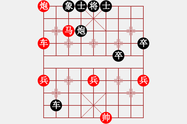 象棋棋譜圖片：20120711 徐藝萍 先勝 史智元 于濰坊棋院 - 步數(shù)：70 