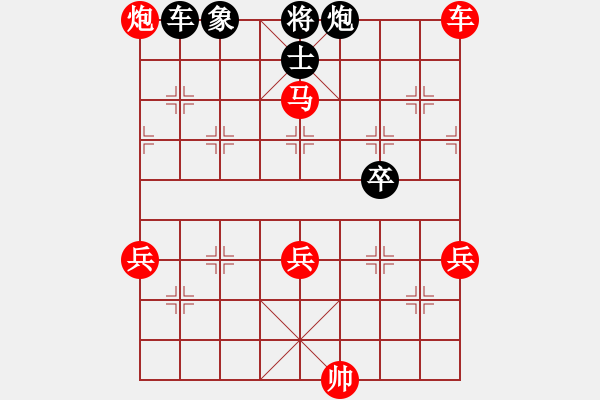 象棋棋譜圖片：20120711 徐藝萍 先勝 史智元 于濰坊棋院 - 步數(shù)：79 