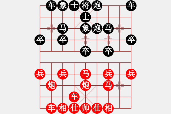 象棋棋譜圖片：橫才俊儒[292832991] -VS- 【秋之楓葉】[2980353824] - 步數(shù)：20 