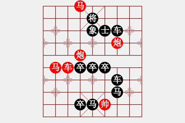 象棋棋譜圖片：五洋捉鱉（2701后字5） 孫達(dá)軍擬局 - 步數(shù)：40 