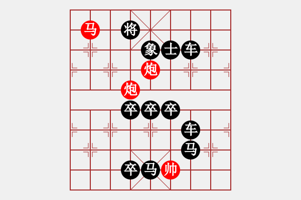 象棋棋譜圖片：五洋捉鱉（2701后字5） 孫達(dá)軍擬局 - 步數(shù)：50 