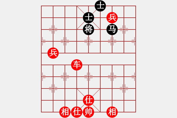 象棋棋譜圖片：車雙兵攻擊 - 步數(shù)：30 