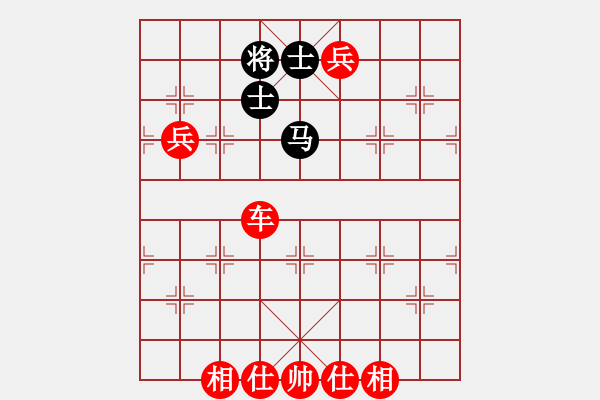 象棋棋譜圖片：車雙兵攻擊 - 步數(shù)：40 