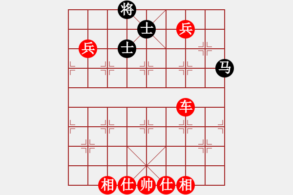 象棋棋譜圖片：車雙兵攻擊 - 步數(shù)：50 