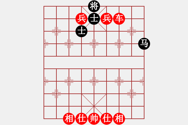 象棋棋譜圖片：車雙兵攻擊 - 步數(shù)：60 