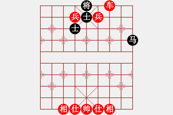 象棋棋譜圖片：車雙兵攻擊 - 步數(shù)：61 