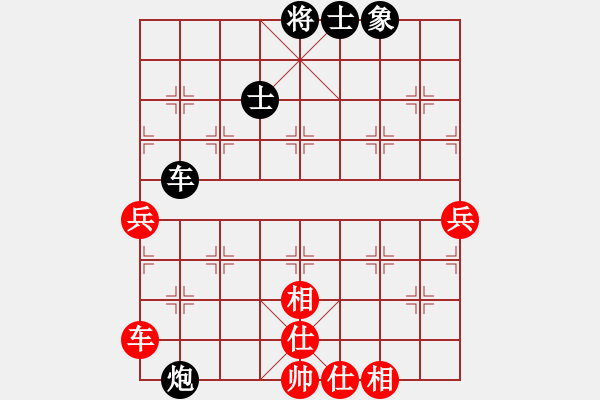 象棋棋譜圖片：B24陳海君和＊華少＊ - 步數(shù)：70 