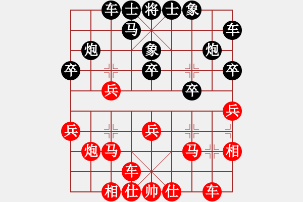 象棋棋譜圖片：亞奧制氧機(月將)-負-外圍波集團(天帝) - 步數(shù)：20 