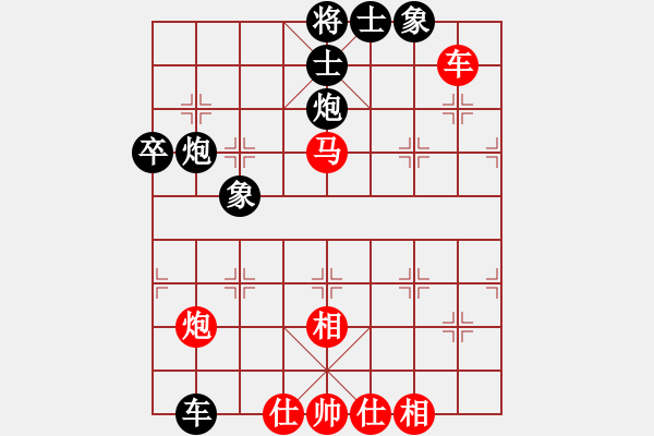 象棋棋譜圖片：亞奧制氧機(月將)-負-外圍波集團(天帝) - 步數(shù)：50 