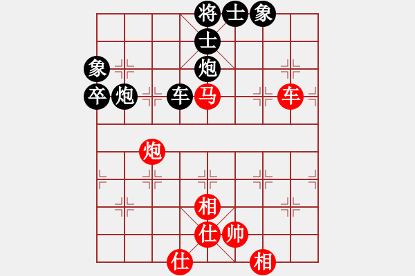 象棋棋譜圖片：亞奧制氧機(月將)-負-外圍波集團(天帝) - 步數(shù)：68 