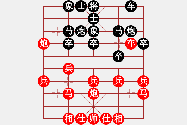 象棋棋譜圖片：小寶[紅] -紅先勝- Eason Z[黑] - 步數(shù)：20 