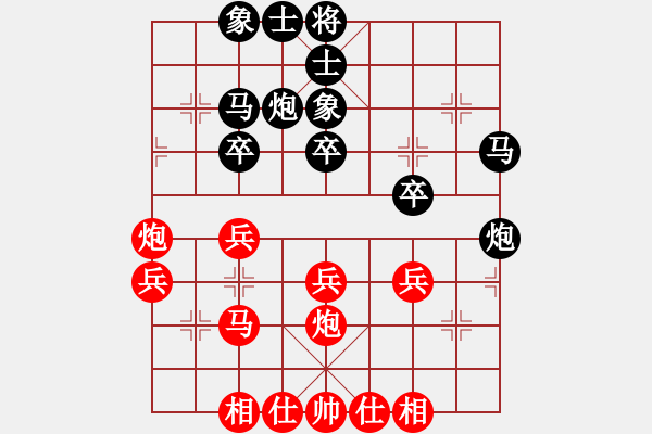 象棋棋譜圖片：小寶[紅] -紅先勝- Eason Z[黑] - 步數(shù)：30 