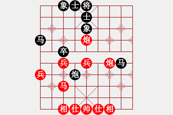 象棋棋譜圖片：小寶[紅] -紅先勝- Eason Z[黑] - 步數(shù)：40 