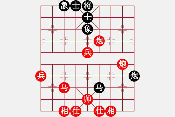 象棋棋譜圖片：小寶[紅] -紅先勝- Eason Z[黑] - 步數(shù)：50 