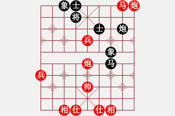 象棋棋譜圖片：小寶[紅] -紅先勝- Eason Z[黑] - 步數(shù)：70 