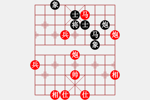 象棋棋譜圖片：小寶[紅] -紅先勝- Eason Z[黑] - 步數(shù)：80 