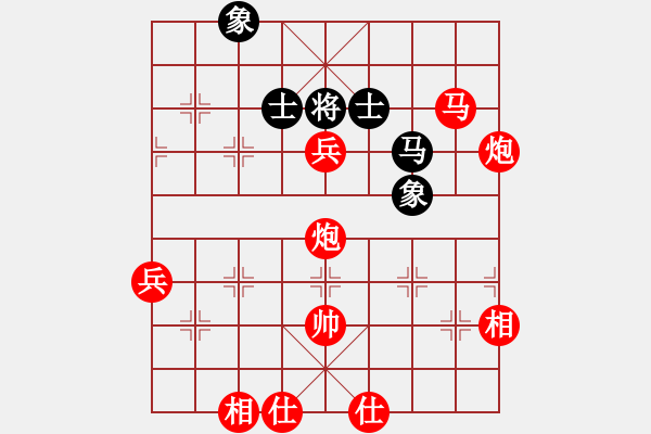 象棋棋譜圖片：小寶[紅] -紅先勝- Eason Z[黑] - 步數(shù)：83 