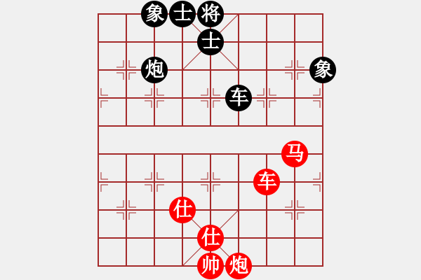 象棋棋譜圖片：緣份戰(zhàn)神二(8段)-和-佳佳象棋叁(8段) - 步數(shù)：100 