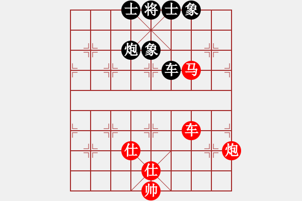 象棋棋譜圖片：緣份戰(zhàn)神二(8段)-和-佳佳象棋叁(8段) - 步數(shù)：110 