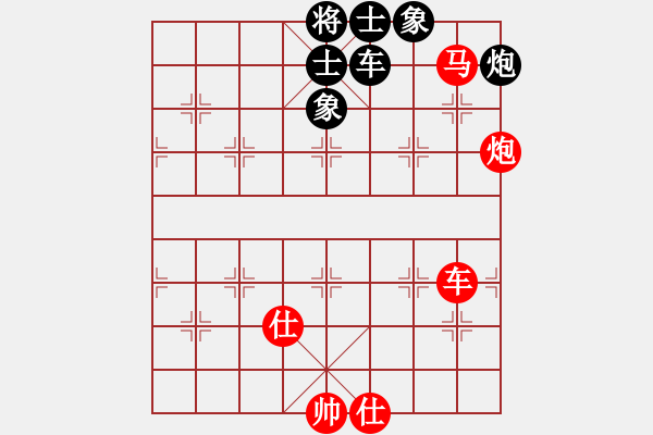 象棋棋譜圖片：緣份戰(zhàn)神二(8段)-和-佳佳象棋叁(8段) - 步數(shù)：120 