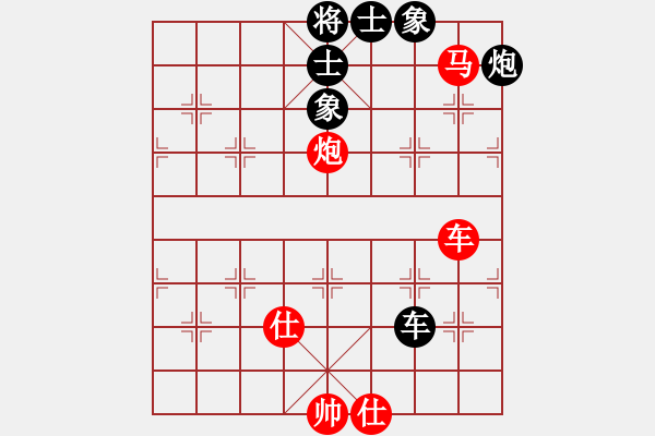 象棋棋譜圖片：緣份戰(zhàn)神二(8段)-和-佳佳象棋叁(8段) - 步數(shù)：130 