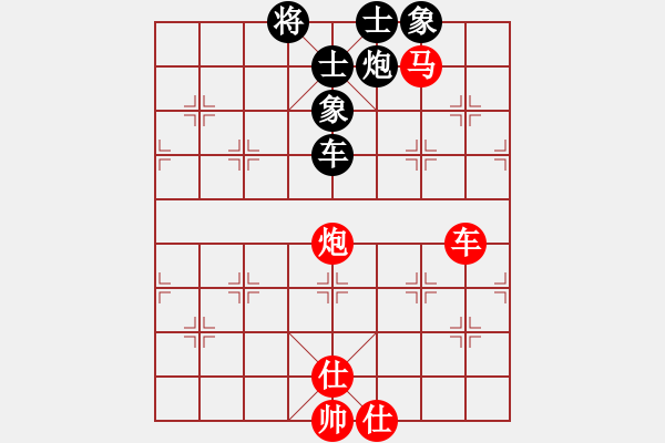 象棋棋譜圖片：緣份戰(zhàn)神二(8段)-和-佳佳象棋叁(8段) - 步數(shù)：140 