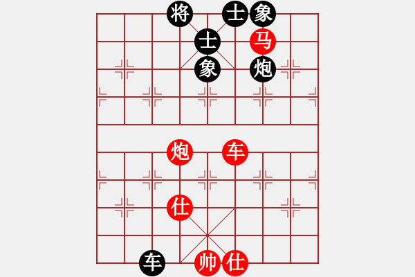 象棋棋譜圖片：緣份戰(zhàn)神二(8段)-和-佳佳象棋叁(8段) - 步數(shù)：150 