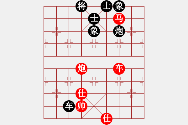 象棋棋譜圖片：緣份戰(zhàn)神二(8段)-和-佳佳象棋叁(8段) - 步數(shù)：160 