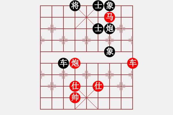 象棋棋譜圖片：緣份戰(zhàn)神二(8段)-和-佳佳象棋叁(8段) - 步數(shù)：170 