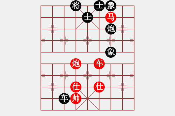 象棋棋譜圖片：緣份戰(zhàn)神二(8段)-和-佳佳象棋叁(8段) - 步數(shù)：180 