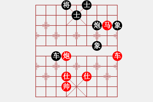 象棋棋譜圖片：緣份戰(zhàn)神二(8段)-和-佳佳象棋叁(8段) - 步數(shù)：190 