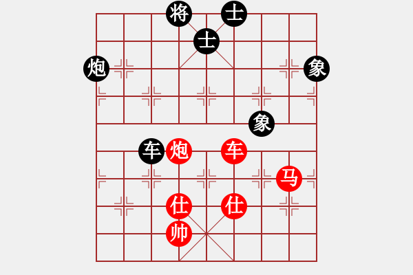 象棋棋譜圖片：緣份戰(zhàn)神二(8段)-和-佳佳象棋叁(8段) - 步數(shù)：200 