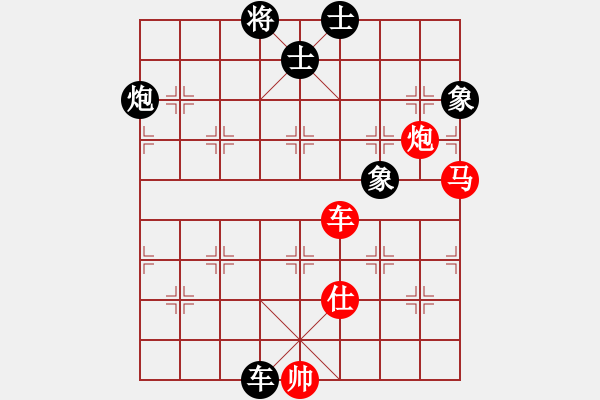 象棋棋譜圖片：緣份戰(zhàn)神二(8段)-和-佳佳象棋叁(8段) - 步數(shù)：210 