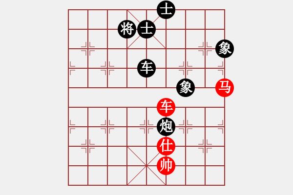 象棋棋譜圖片：緣份戰(zhàn)神二(8段)-和-佳佳象棋叁(8段) - 步數(shù)：220 