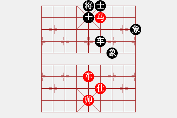 象棋棋譜圖片：緣份戰(zhàn)神二(8段)-和-佳佳象棋叁(8段) - 步數(shù)：230 