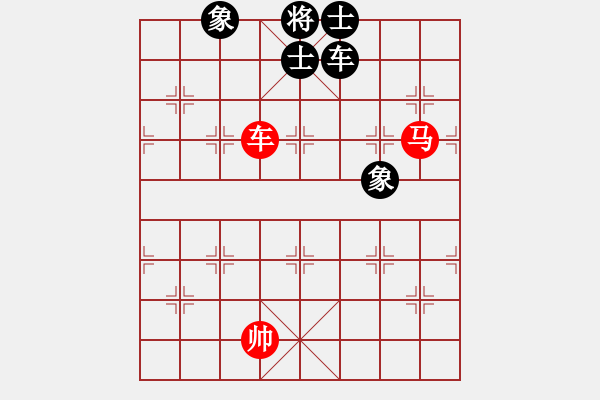 象棋棋譜圖片：緣份戰(zhàn)神二(8段)-和-佳佳象棋叁(8段) - 步數(shù)：250 