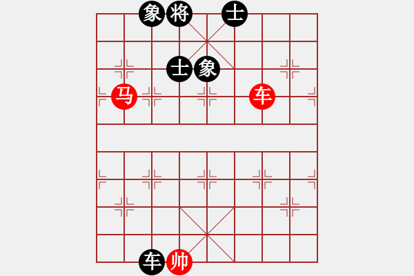 象棋棋譜圖片：緣份戰(zhàn)神二(8段)-和-佳佳象棋叁(8段) - 步數(shù)：270 