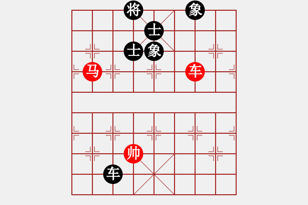 象棋棋譜圖片：緣份戰(zhàn)神二(8段)-和-佳佳象棋叁(8段) - 步數(shù)：280 