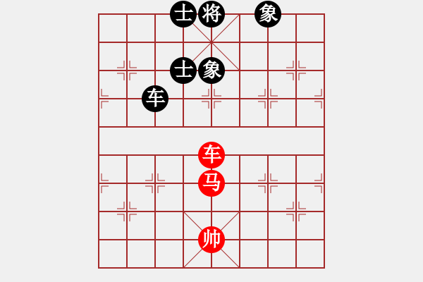 象棋棋譜圖片：緣份戰(zhàn)神二(8段)-和-佳佳象棋叁(8段) - 步數(shù)：300 