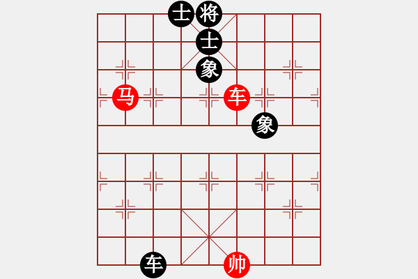 象棋棋譜圖片：緣份戰(zhàn)神二(8段)-和-佳佳象棋叁(8段) - 步數(shù)：370 