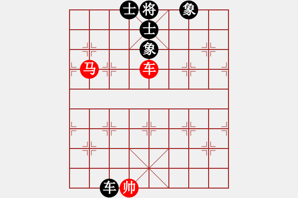 象棋棋譜圖片：緣份戰(zhàn)神二(8段)-和-佳佳象棋叁(8段) - 步數(shù)：390 