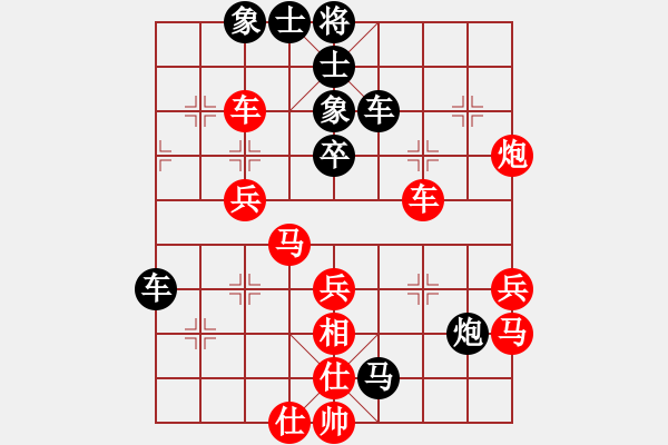 象棋棋譜圖片：緣份戰(zhàn)神二(8段)-和-佳佳象棋叁(8段) - 步數(shù)：50 