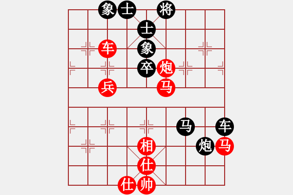 象棋棋譜圖片：緣份戰(zhàn)神二(8段)-和-佳佳象棋叁(8段) - 步數(shù)：60 