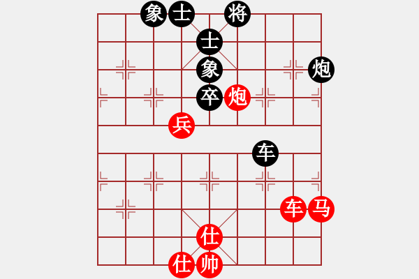 象棋棋譜圖片：緣份戰(zhàn)神二(8段)-和-佳佳象棋叁(8段) - 步數(shù)：70 