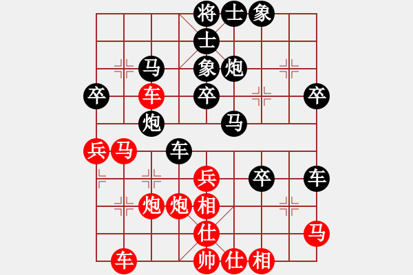 象棋棋譜圖片：蘭草[紅] -VS- 行者必達[黑] - 步數(shù)：40 