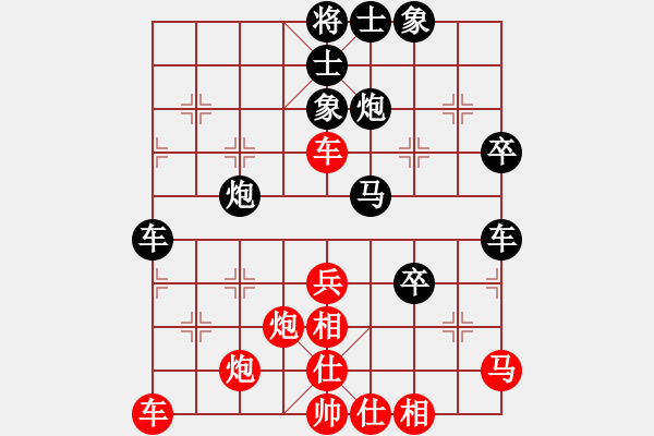 象棋棋譜圖片：蘭草[紅] -VS- 行者必達[黑] - 步數(shù)：50 