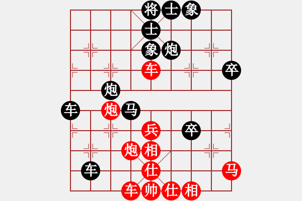 象棋棋譜圖片：蘭草[紅] -VS- 行者必達[黑] - 步數(shù)：60 