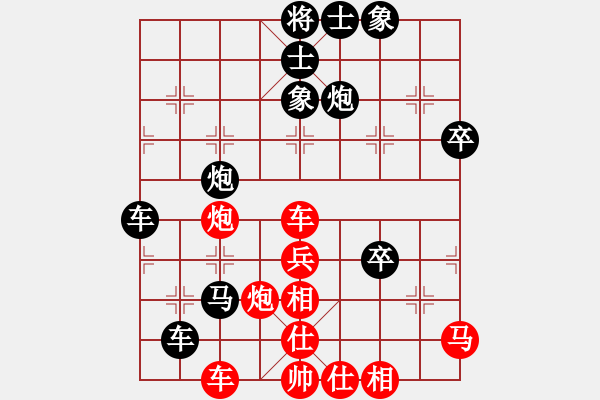 象棋棋譜圖片：蘭草[紅] -VS- 行者必達[黑] - 步數(shù)：63 